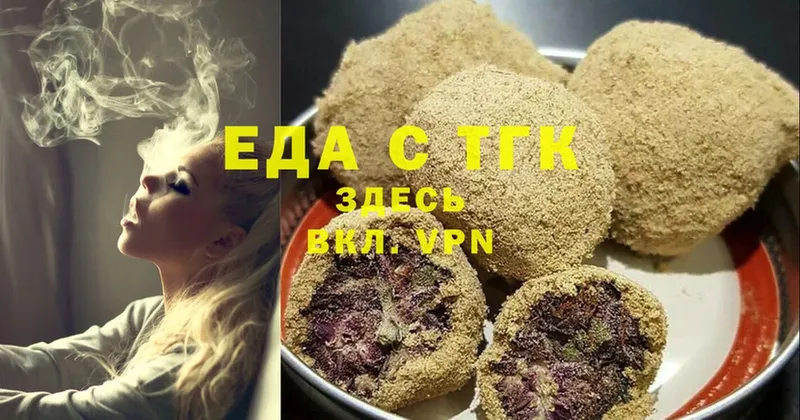 Canna-Cookies марихуана  гидра   Барыш  даркнет сайт 