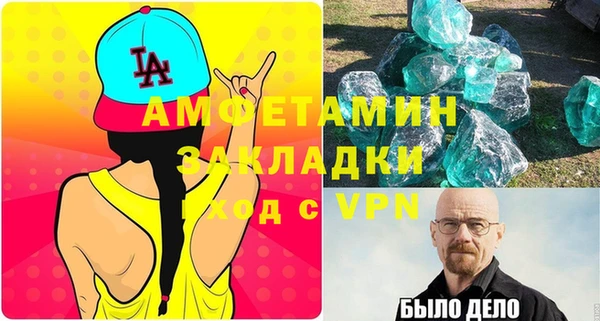 метамфетамин Алексин